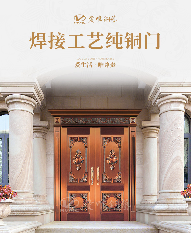愛唯詳情頁(yè)-0307_01