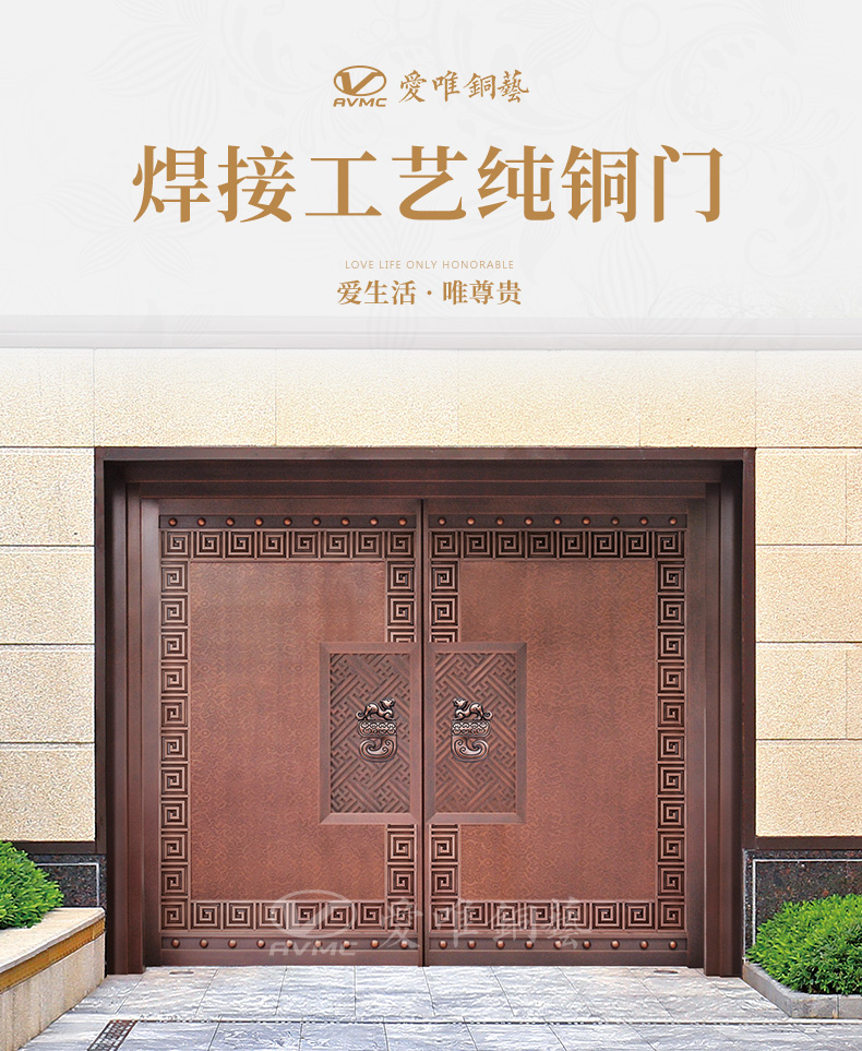佛山銅門(mén)廠(chǎng)家中式銅門(mén)