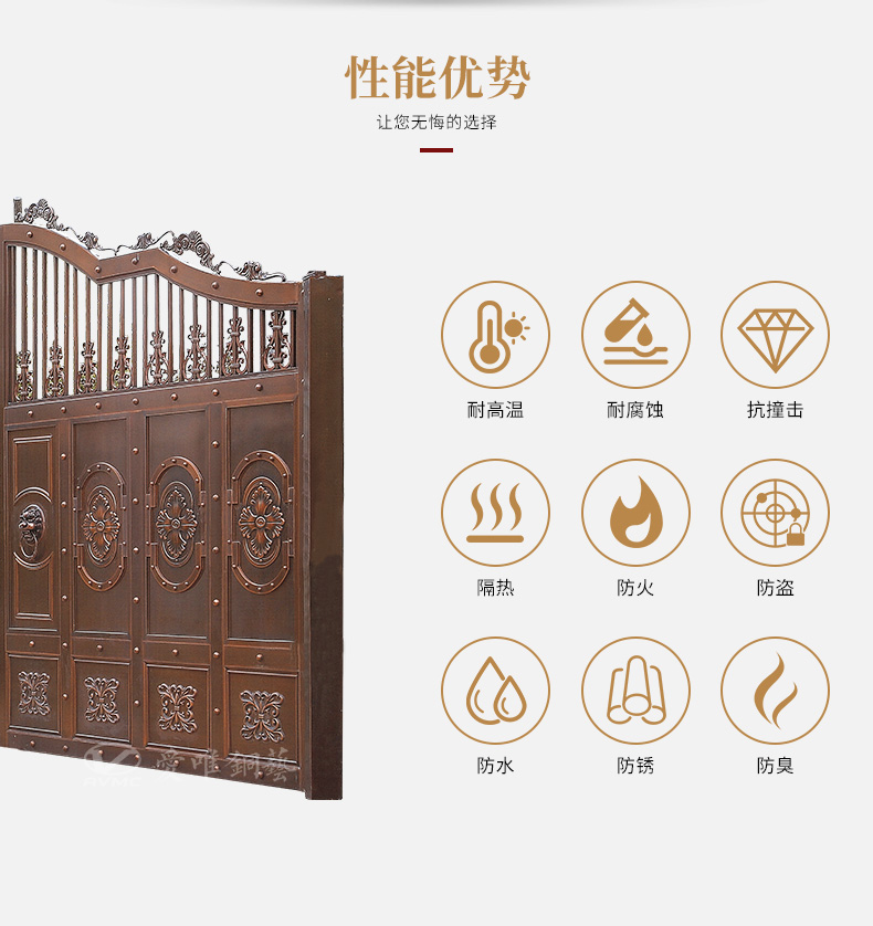 愛唯詳情頁(yè)-0307_07